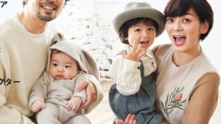 田畑智子、”理想の家族”を語る！写真ギャラリー：フォトギャラリーシネマトゥデイ