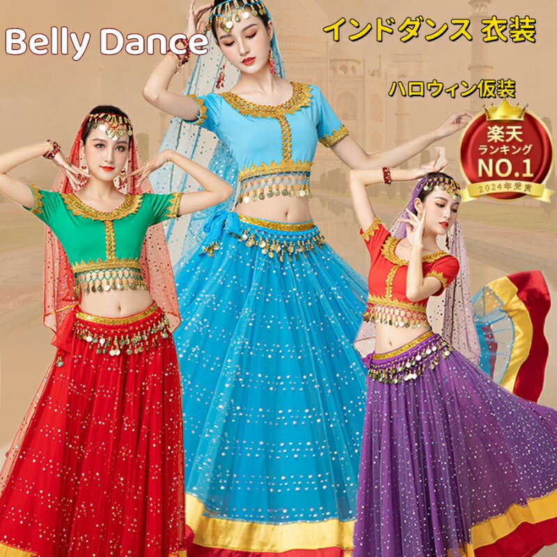 インド舞踊 MIYABI カタックダンス アカデミー 東京MIYABI KATHAK DANCE ACADEMY