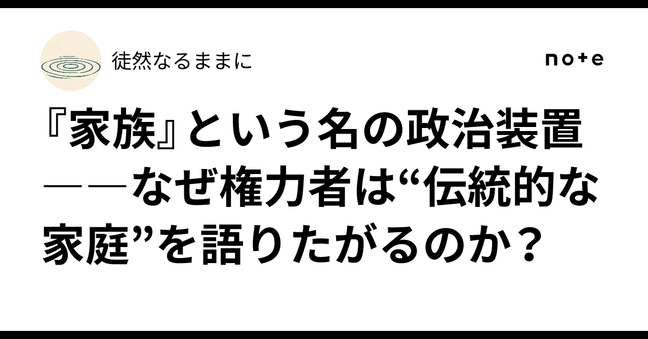 暖かい照明とエレガントなお祝いの家のインテリアに囲まれた柔らかい敷物の上に座っている伝統的な服装の幸せな家族文化の伝統を祝うエレガントなお祝いの家のインテリア,家族団欒, 伝統的な服装, 文化的な服装背景壁紙画像素材無料ダウンロード - Pngtree