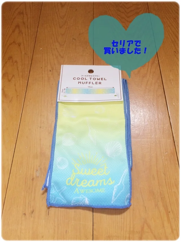 100均アイテムで暖房費節約 テレワークの冷える指先に!セリアの「ふわふわ手袋 指切り」でキーボード作業がヌクヌクっ特選街web