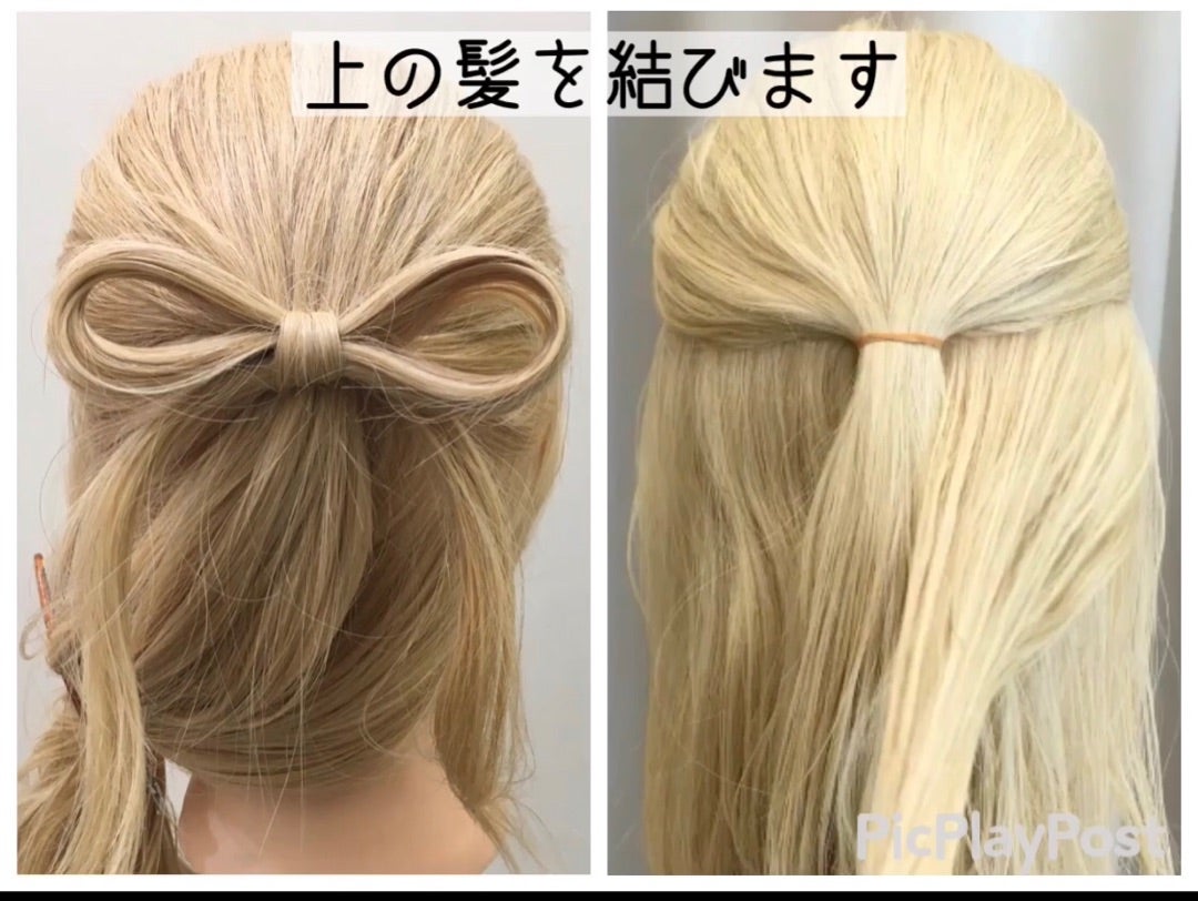 子供のヘアアレンジ♪簡単リボンヘアママ必見!ポニーテールの作り方&ツインテール