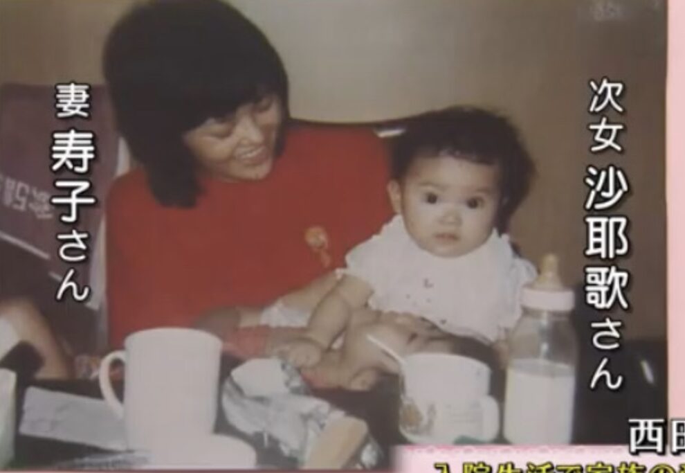 もう1年俺は生きる」西田敏行さん 急逝2カ月前の金婚式で見せていた糟糠妻への“覚悟” 2ページ目女性自身