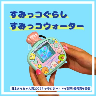 2025年版 10代女子が選ぶ！人気キャラクターランキング グッズの購入きっかけや購入したいコラボ商品など消費行動も調査 -株式会社マイナビ│マーケティング・広報ラボ