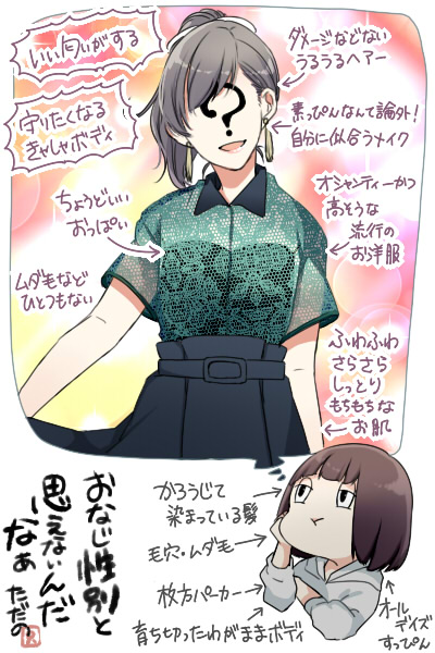 マーガレット 9号 大好評発売中💠 \ 🌸読みきり大特集🌸雨野もち「 頑張る私はぽっちゃりしている 」 ぽっちゃり体型の榎本さん周りに合わせたキャラを演じていたが ⁉︎雨野もちちら見せマーガ