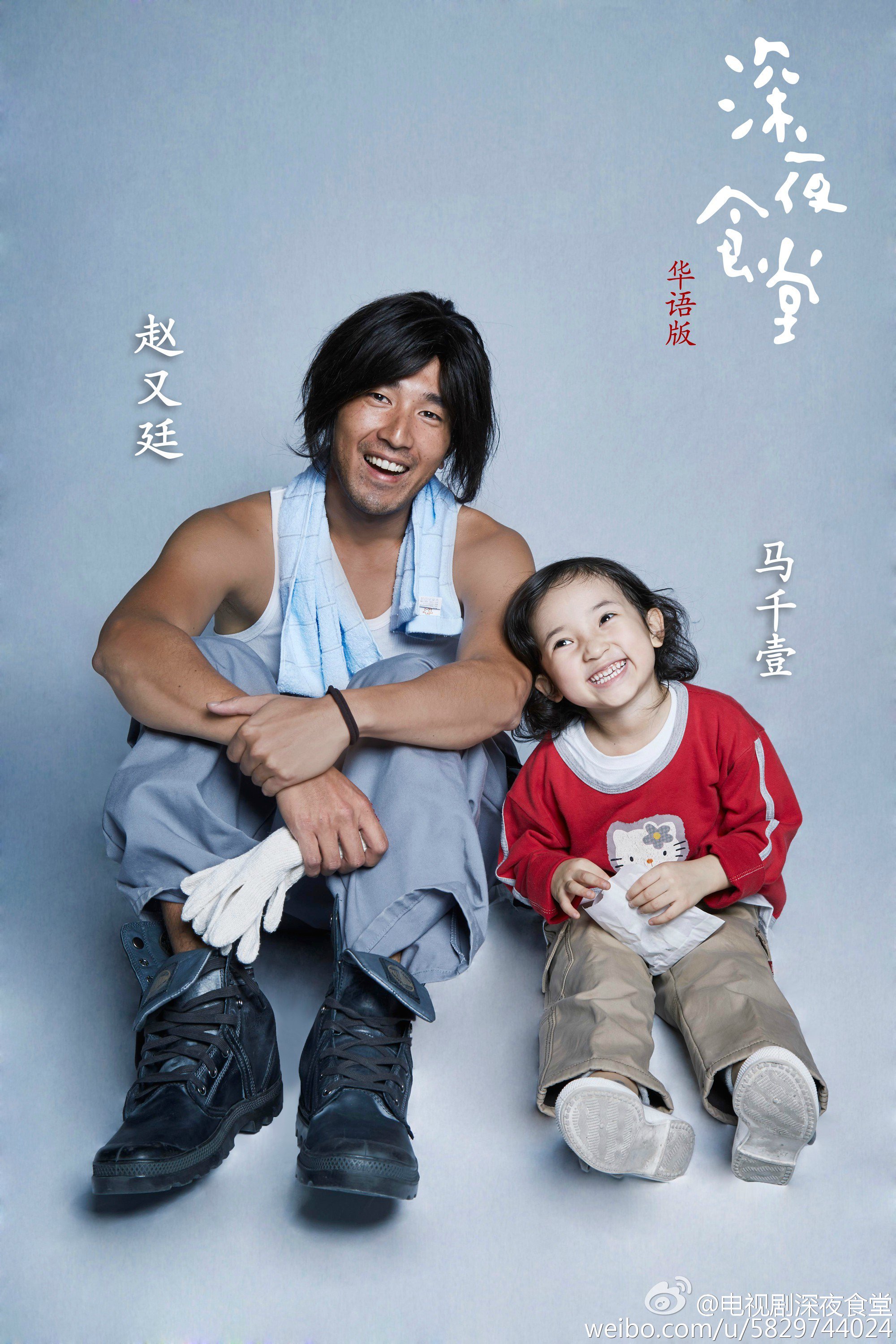 マーク・チャオ親子が映画初共演！父の目的は“アンジェラベイビー”―台湾