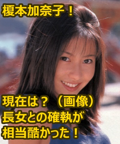 石川梨華＆佐々木主浩が深夜の食事会 その関係を妻に直撃週刊女性PRIME