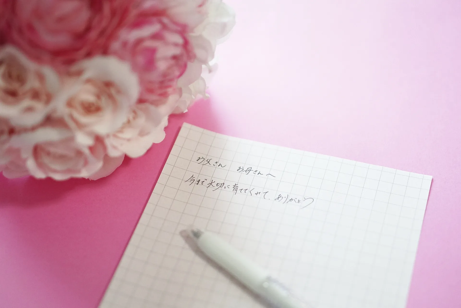 結婚式 実際に読んだ花嫁の手紙を全文公開！手紙代行という選択も◎chao wedding