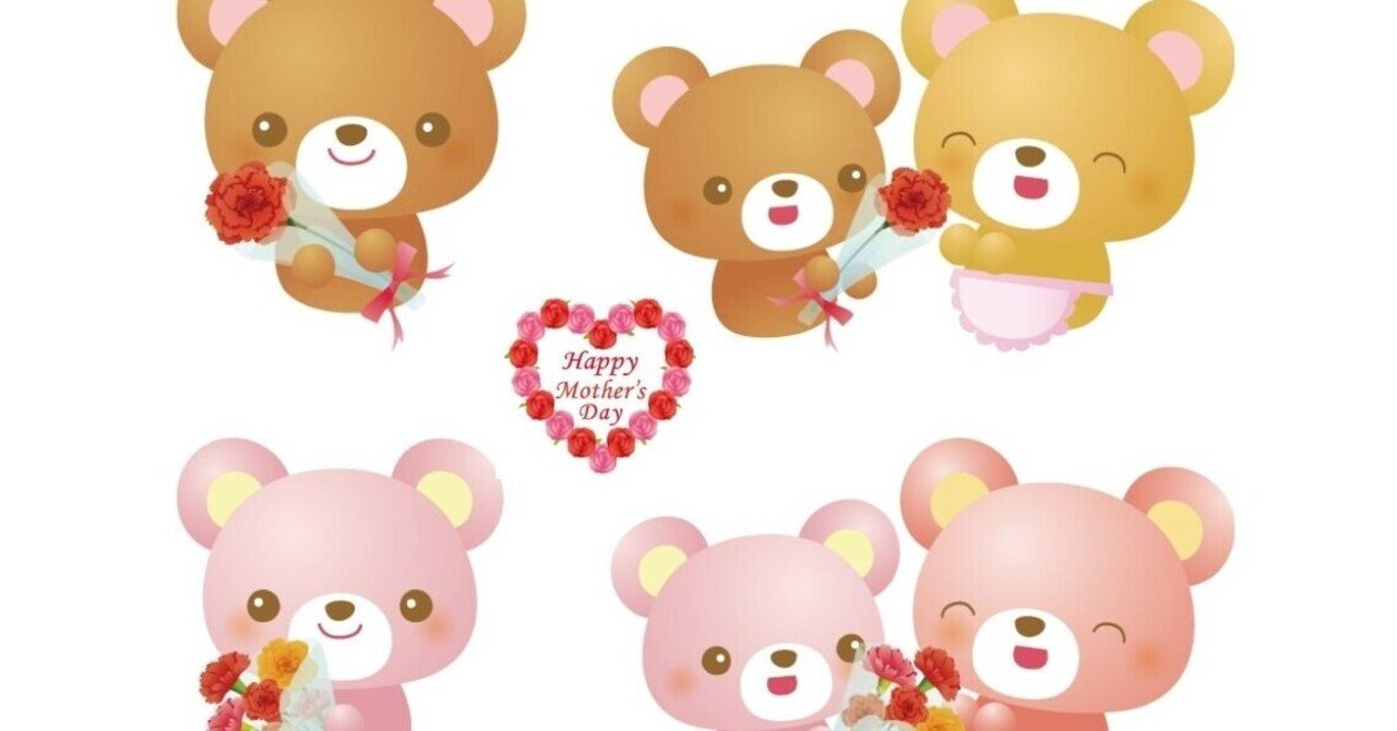 お母さん毎日ありがとう 母の日無料ラインスタンプ「母の日 カーネーションとプレゼント 熊」無料ラインスタンプ