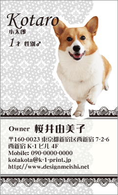 ペット名刺を100枚印刷・送料込みで 作成します 差がつくオシャレなスクエア名刺でうちの子とご挨拶しませんか?ココナラ