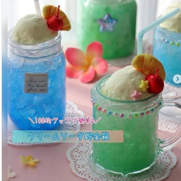 楽天市場 工作キット くびふり貯金箱作り 紙粘土付き KクレイＬサイズ小学生 夏休み 冬休み 自由研究 自由工作 男の子 女の子 簡単 おすすめ紙粘土 ちょきんばこ 心材付き ユニーク 楽しい : 小学生の文具・学用品販売店