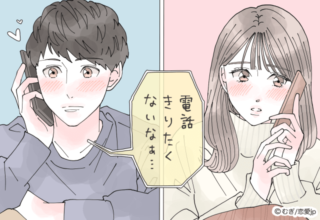 魚座 うお座 O型男性の性格、恋愛傾向、相性、運勢は?無料占いcoemi コエミ