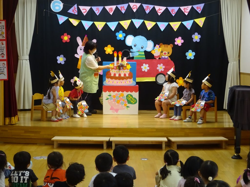 6月生まれのお誕生会 – 三玉保育園