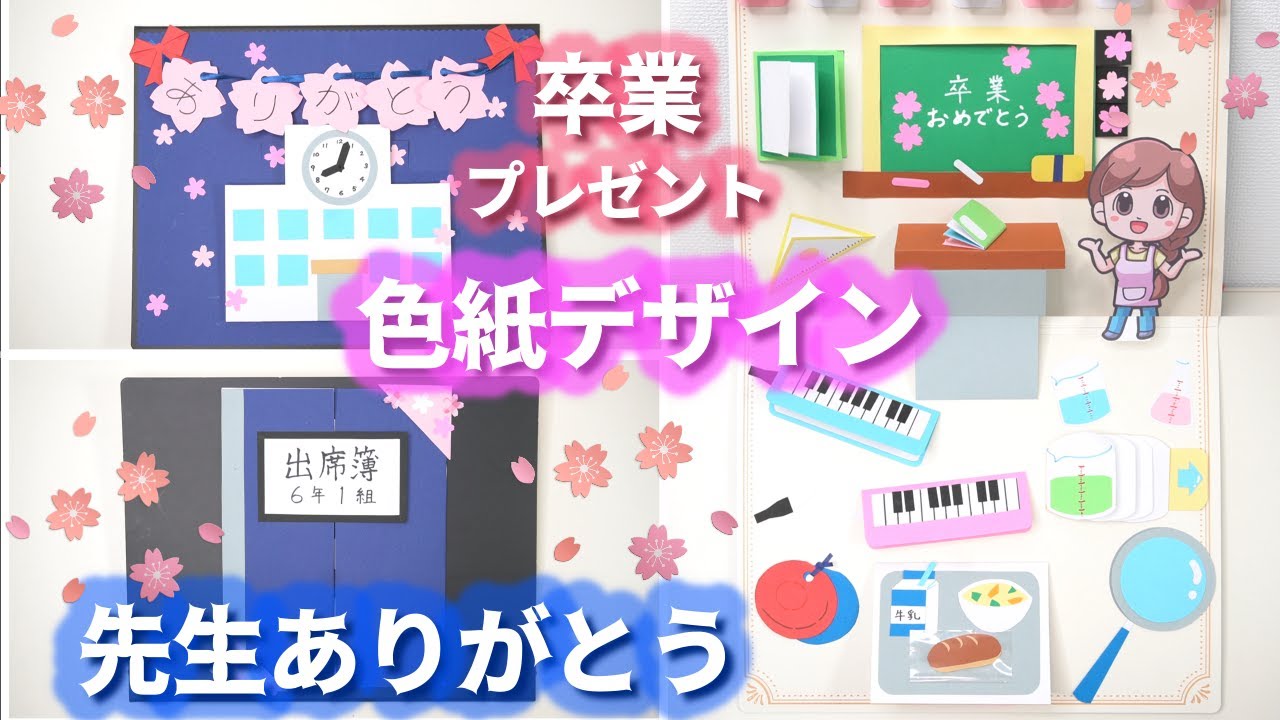 ☆レジンキーホルダー作り☆ 小学6年生が、○○○○仲間にプレゼント♫♫ 中学が違っちゃう子もいるみたい 。 別れは淋しいけど、新しい出会いもあるよね♫ネーム入りの手作りプレゼント、絶対喜んでくれるはづ！ 中学生活が楽しい日々になりますように♫みらい