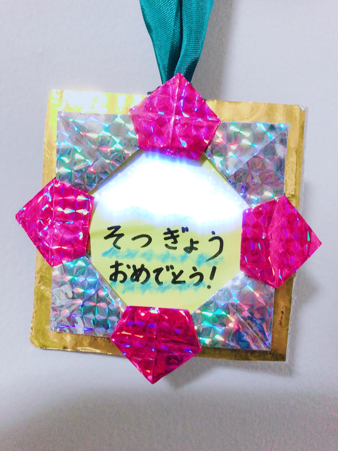 入学祝い卒業祝いの手作りプレゼント5選〜小学生中学生高校生へ