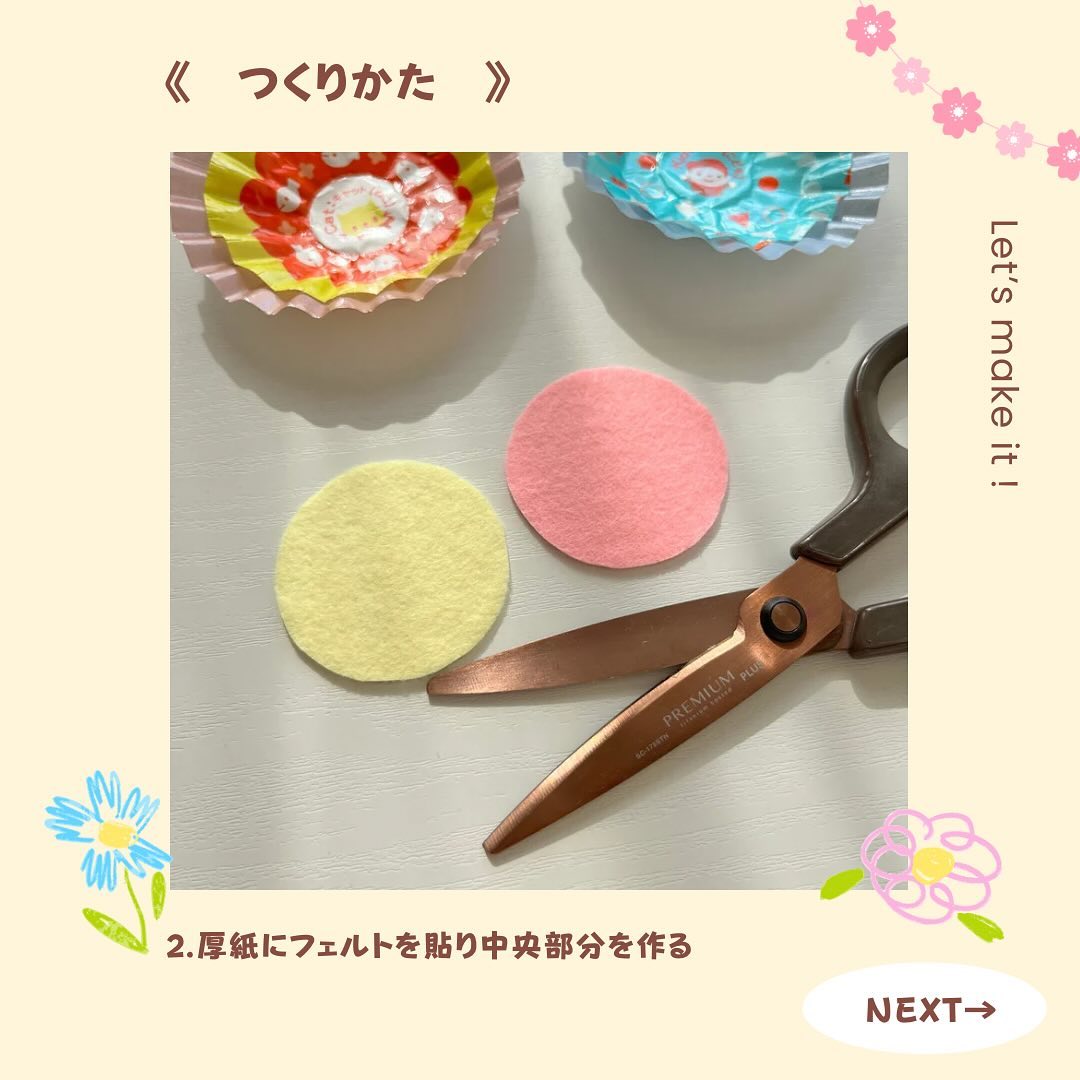 ６年生 在校生へお礼のプレゼント滑川市立南部小学校