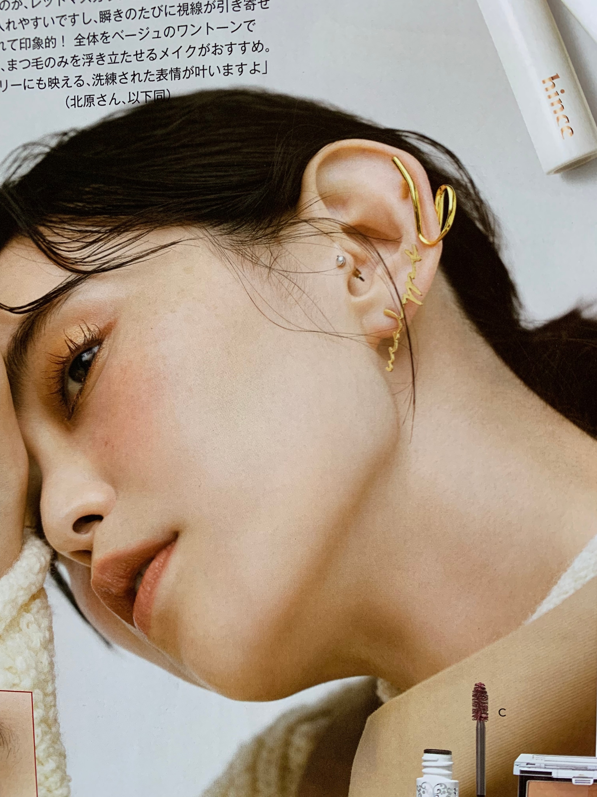 比留川游 ショートボブTikTok