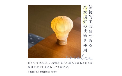 やわらかな灯り-八女提灯 – TSURUTO
