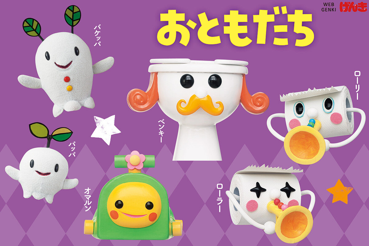 来年は“いぬ年”、『いないいないばあっ!』ワンワンにインタビューオリコンニュース ORICON NEWS