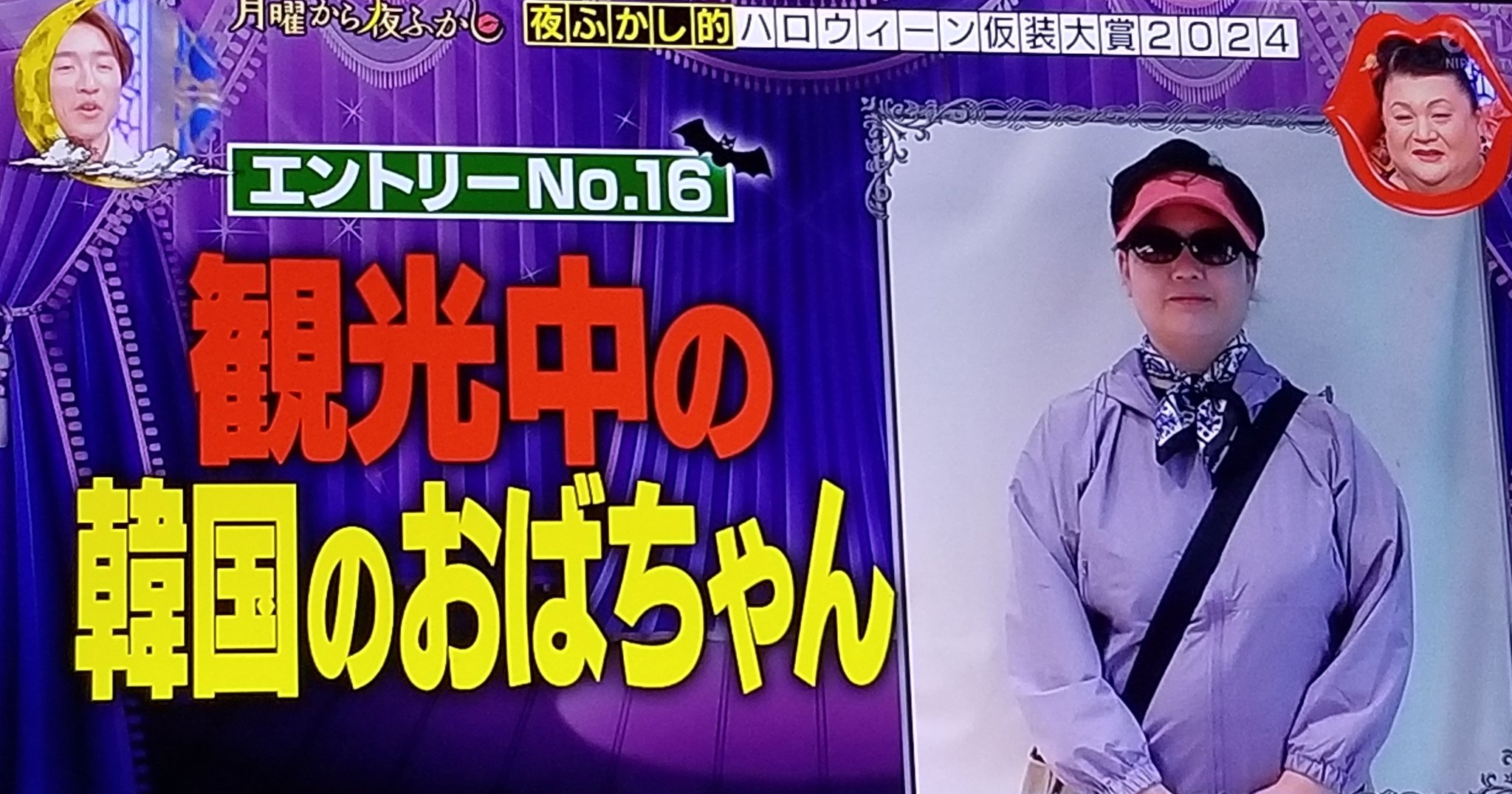 韓国ドラマは脇役俳優が凄すぎる！ その2愛すべきおばちゃん・おばあちゃん俳優編nanorock365