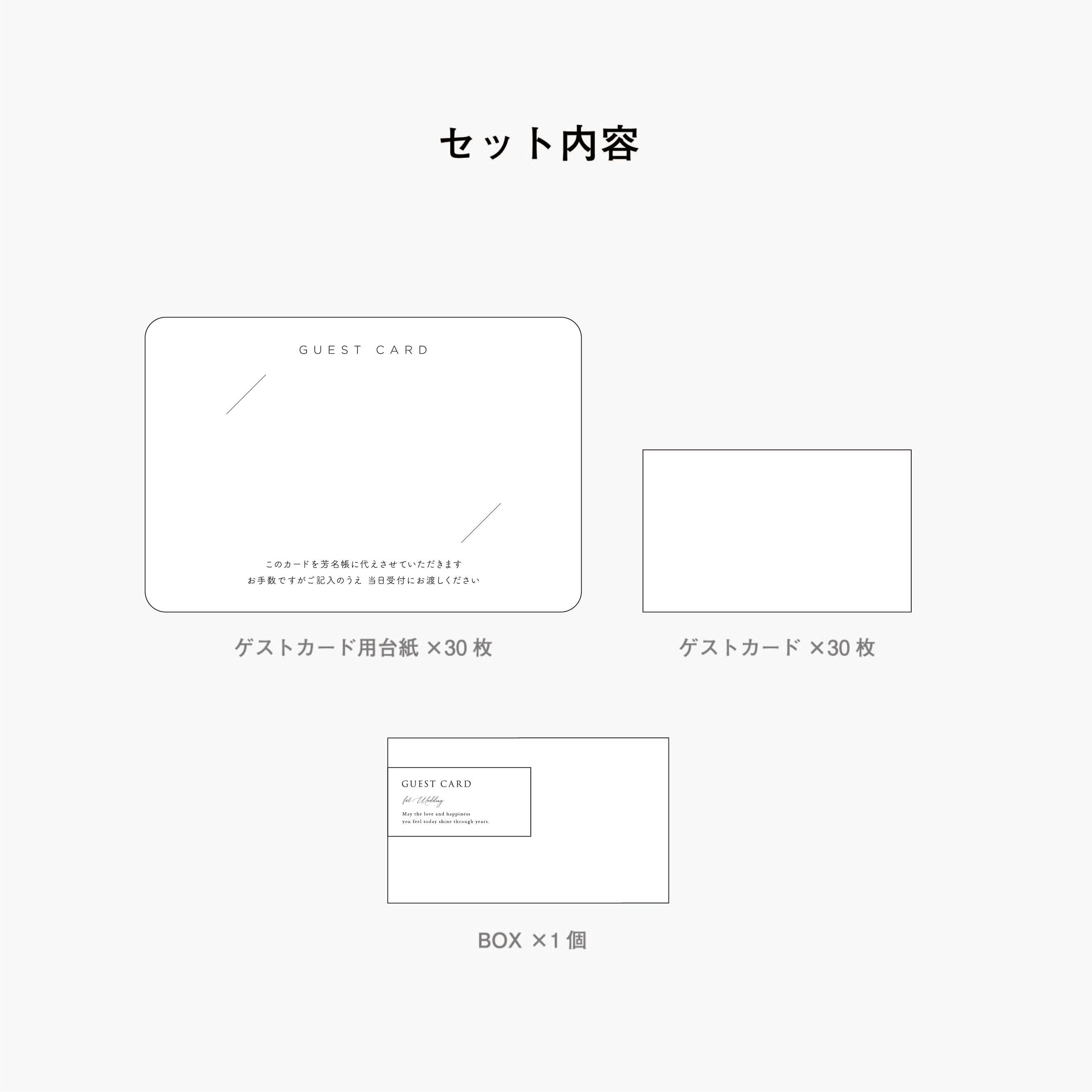 楽天市場 ゲストカード・芳名カード 20枚入り 「Bride and Groom ドレス」 : 結婚式メモリアルギフト ファルベ