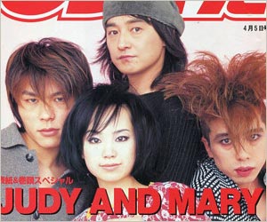 好きです・ＹＵＫＩ・ジュディマリ最高♪: あぜ丸のMusic&Life