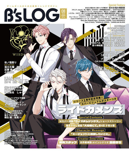 斜木七基ななめぎななき とは ピクシブ百科事典