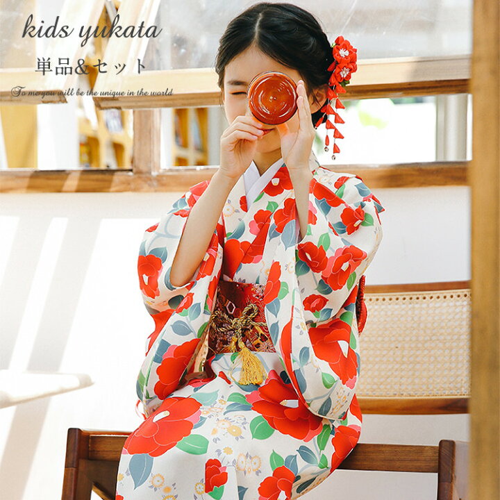 Amazonロングペン浴衣セット 子供浴衣 キッズゆかた ガールズドレス 子供浴衣 帯なし 可愛い 女の子浴衣 簡単着付け 夏ファッション着物 夏服 花火大会 夏祭り和装 カジュアル 花柄90, イエロー着物・浴衣 通販