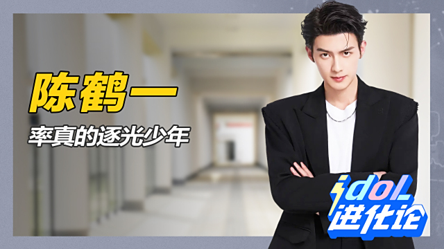 任世豪今年几岁了- 抖音