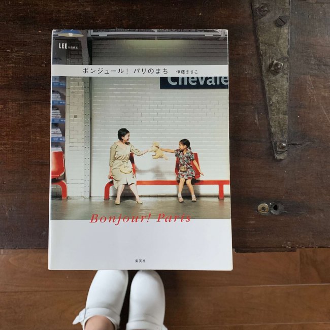 スタイリスト伊藤まさこさん 前編STAMPS INC.スタンプス オフィシャルサイト