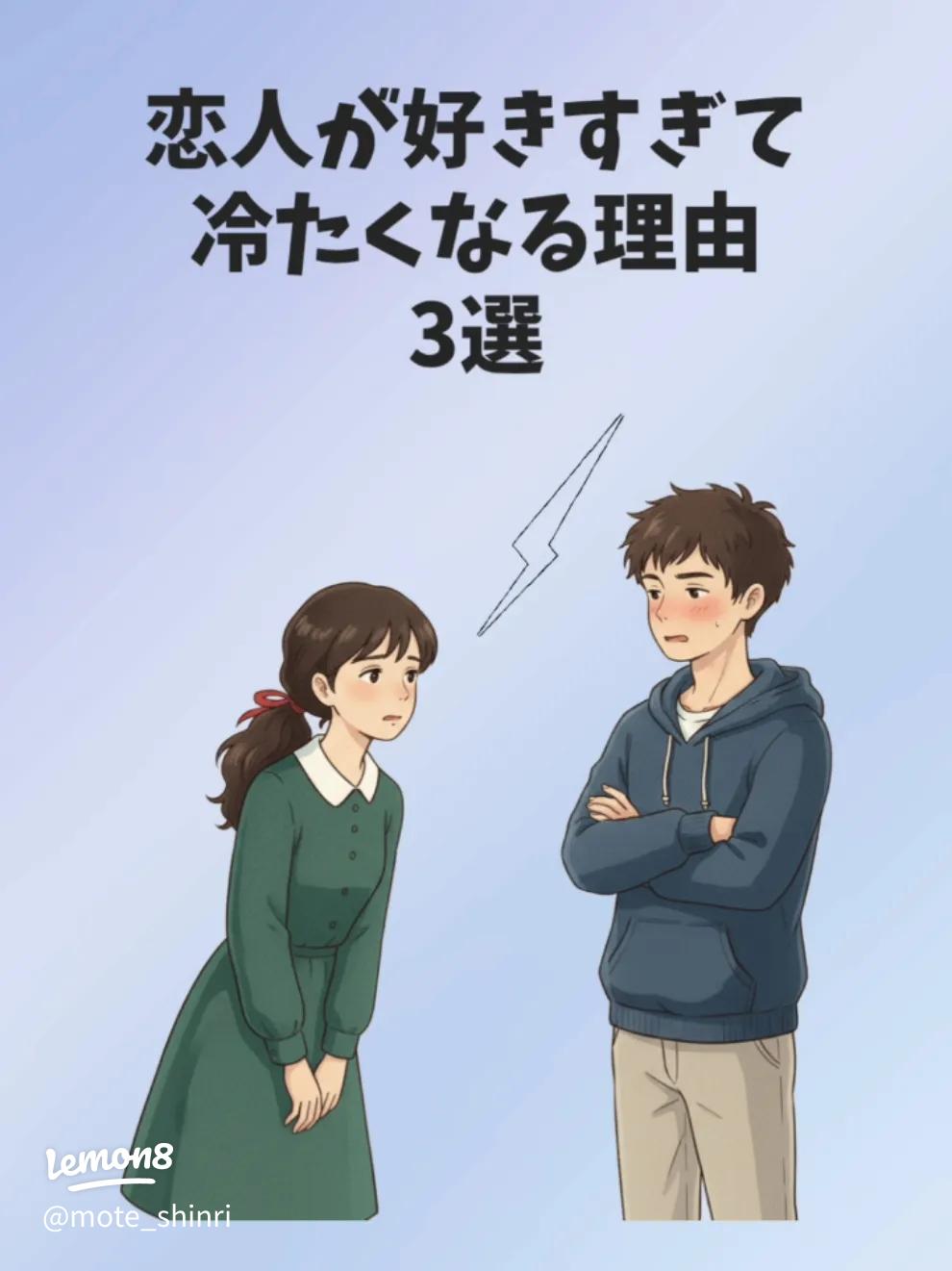 彼氏に愛されてると実感する瞬間9つ！男は言葉より態度で愛を伝えるStyle Knowledge