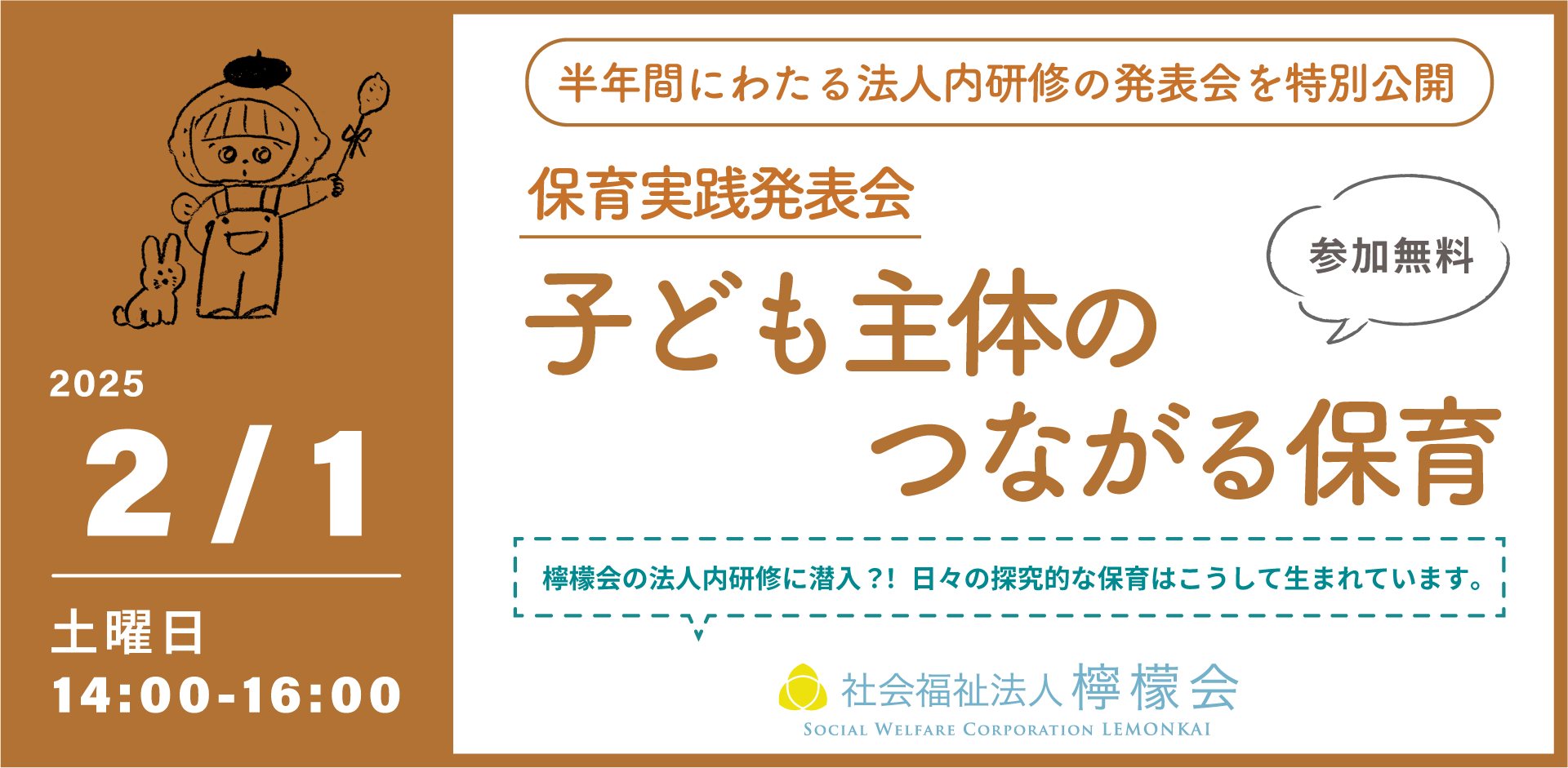プレママ特典＆全員無料でもらえるプレママプレゼント
