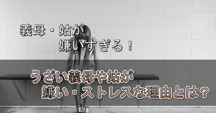 さすがに見過ごせない！義母に遠慮していた妻の初めての抵抗 どちらかの家庭が崩壊する漫画1 8画像1 8- レタスクラブ