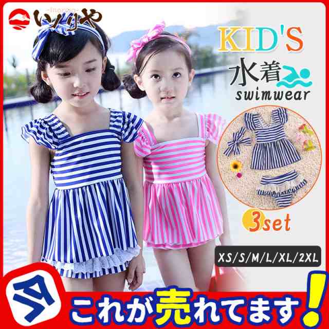 夏 女子 水着 キッズ ベビー サマー ビーチ プール 海水浴 スイミング ウェア 赤ちゃん 水遊び 暑い コアラ ガールズ ワンピース 子供 休暇楽天市場 水着 女の子 キッズ 水着 女の子 ワンピース ベビー 可愛い みずぎ 花柄 韓国 半袖 着替えやすい