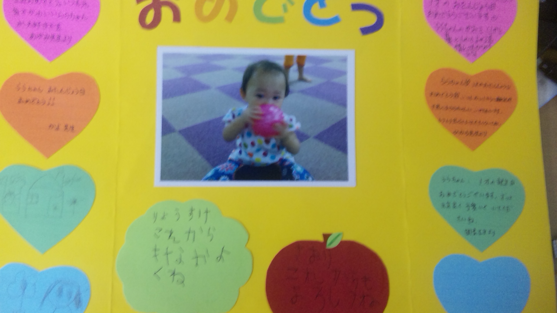 名前入り 1歳 お誕生日カード 男の子、女の子＜バースデーカード・ファーストバースデー＞ 雑貨・その他 mon livre 通販16378563Creema クリーマ