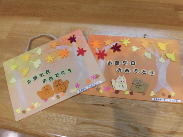 3月の誕生日カード 折り紙で高齢者レクリエーション制作shigeyuki.net