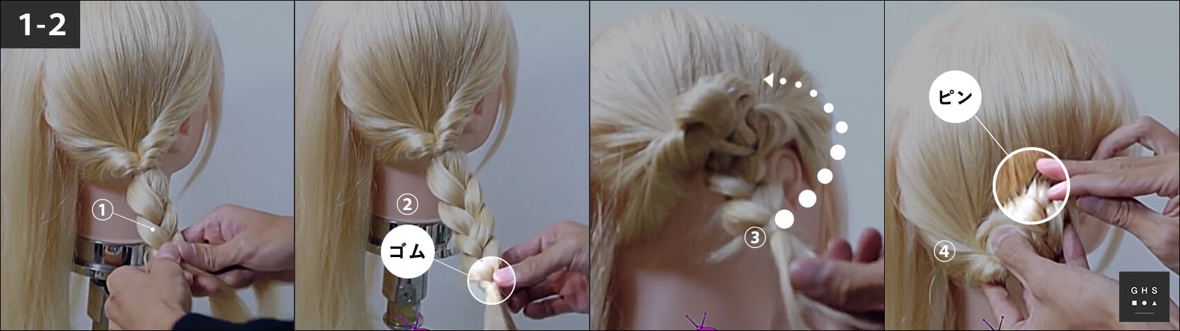 2025年版お団子ヘアって実は簡単！ゴムだけでできる作り方を解説