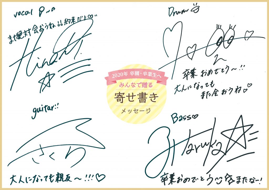 検証 卒アルをクラスに放置したら何を書かれるの〜！？！？？サーベルタイガ