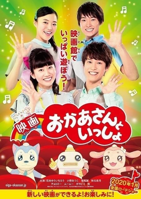 おかあさんといっしょ 歴代の体操のお兄さん 初代〜現在までまとめ！ - おかいつオタクママのこども時間 〜おかあさんといっしょ情報まとめ