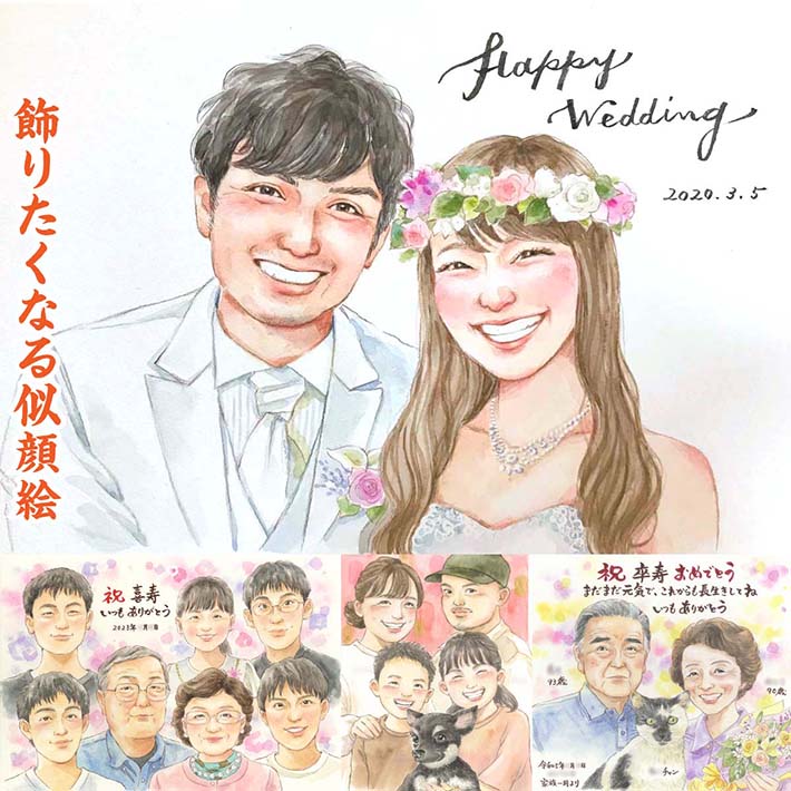 楽天市場 写真 似顔絵メーカーの通販