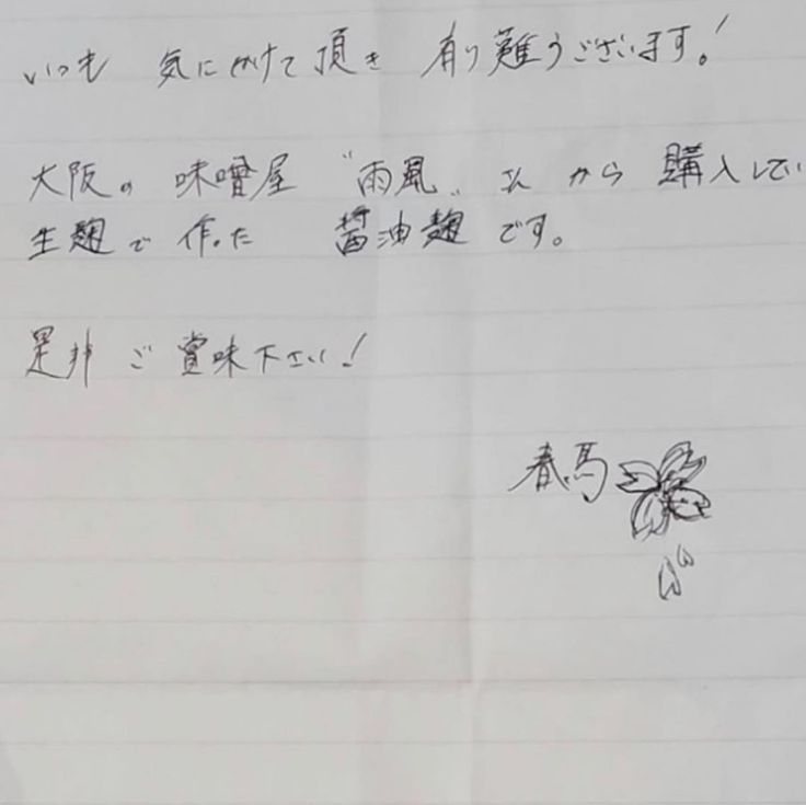 三浦春馬さんの娘役・稲垣来泉「大きくなったねといつか言ってもらえるように」思いつづる「TWO WEEKS」で共演 - モデルプレス