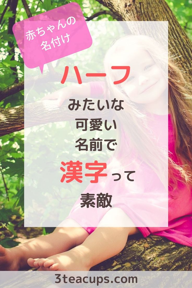リサ40代、リンダは 名前で分かる？ 米女性の年齢 - 日本経済新聞