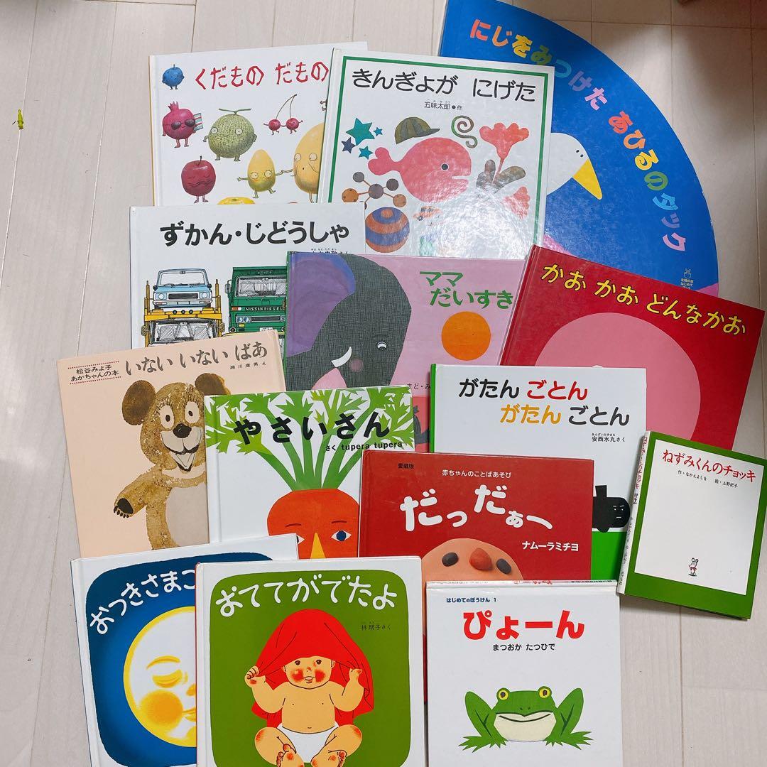 色鮮やかな絵本セット 5冊 」をギフトとして贈れます。 - WITH BABY GIFT eギフトプレゼントソウ・エクスペリエンス体験ギフト