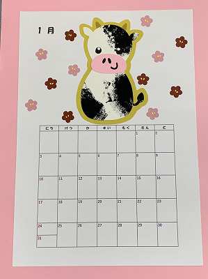 勤労感謝の制作 2022 11 – 家事・保育・介護サポートの株式会社ポレ・ポレ