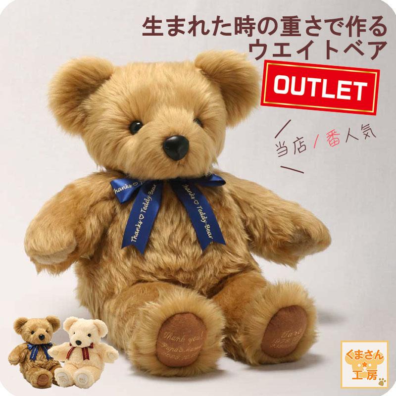 生まれた時の話が聞きたくなっちゃうウェイトドールのプレゼントアツメル結婚式レシピ 買える結婚式アイテム WeddingMart ウェディングマート