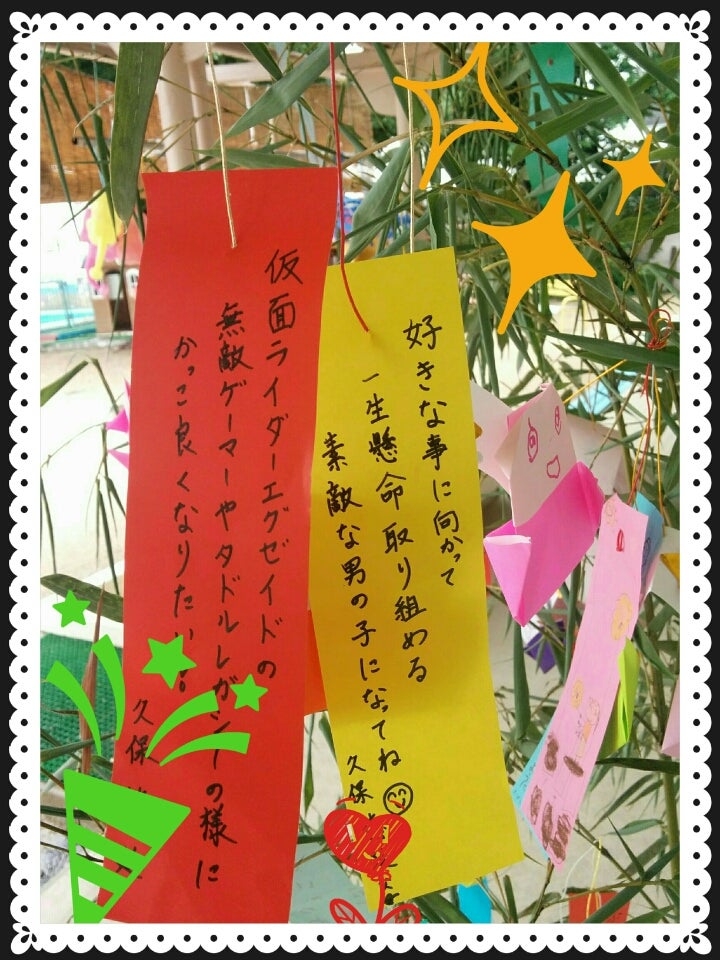 保育園の七夕行事を盛り上げる！出し物・飾り製作・ゲームのアイデア集 - あるふぁのリアル保育園で働く仲間を応援するサイト