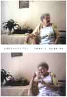 おばあちゃんのエプロン 中古本・書籍ブックオフ公式オンラインストア