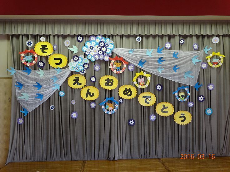 令和4年度 卒園式中野栄園BLOG