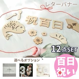 お食い初めイラスト無料イラスト・フリー素材なら「イラストAC」