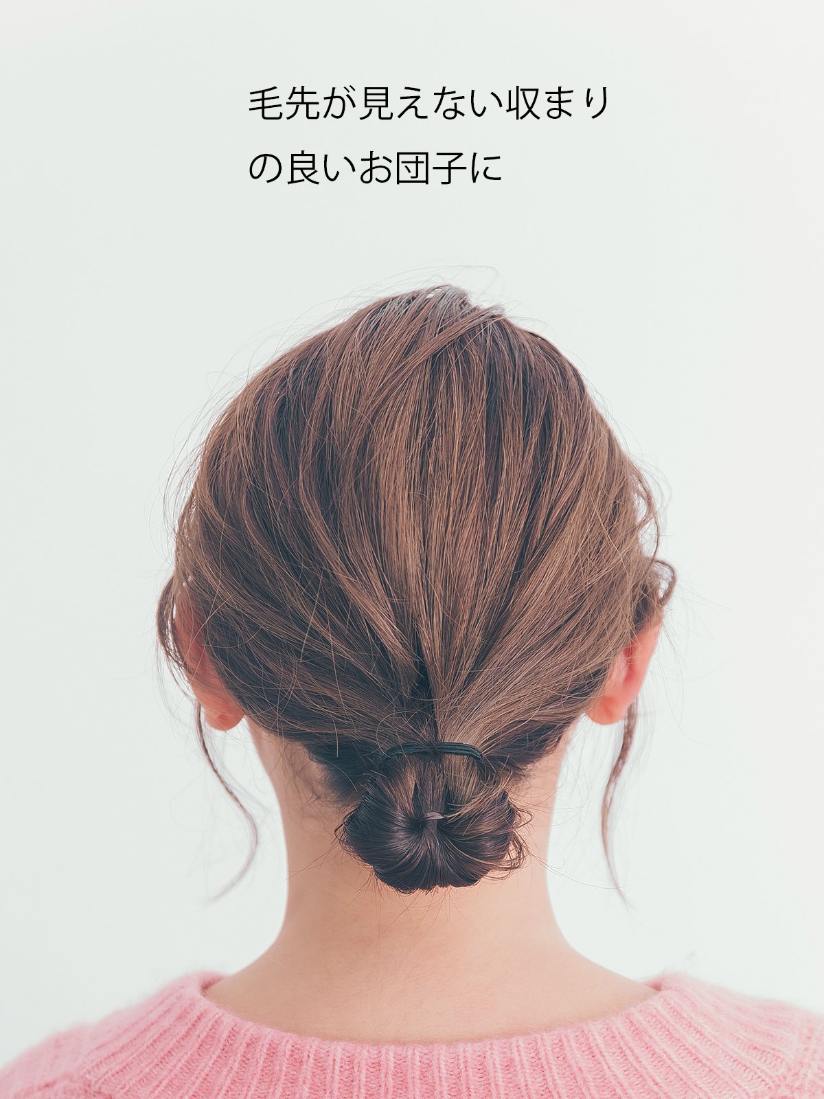 保育士さんのための簡単ヘアスタイル～ゴムだけでできちゃうまとめ髪～保育士さんのための保育コラム 保育士求人 ほいくジョブ
