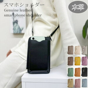 男の子の子育て、丈夫なスマホケース、ママへのプレゼント、楽しくて機能的なアクセサリー、丈夫なスマホカバー、ママライフ必需品 - Etsy 日本